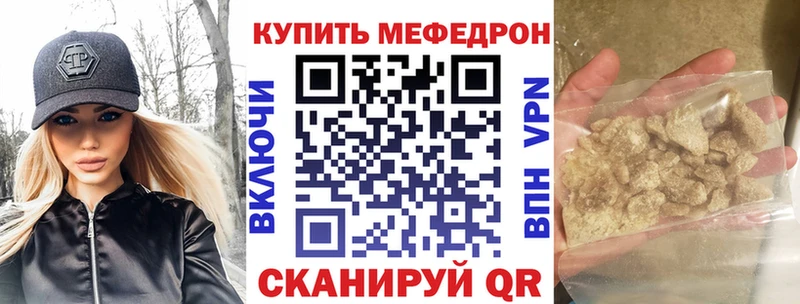 Как найти закладки Шуя Метамфетамин  МЕФ  Гашиш  Кокаин 
