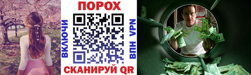 АМФЕТАМИН Розовый Шуя