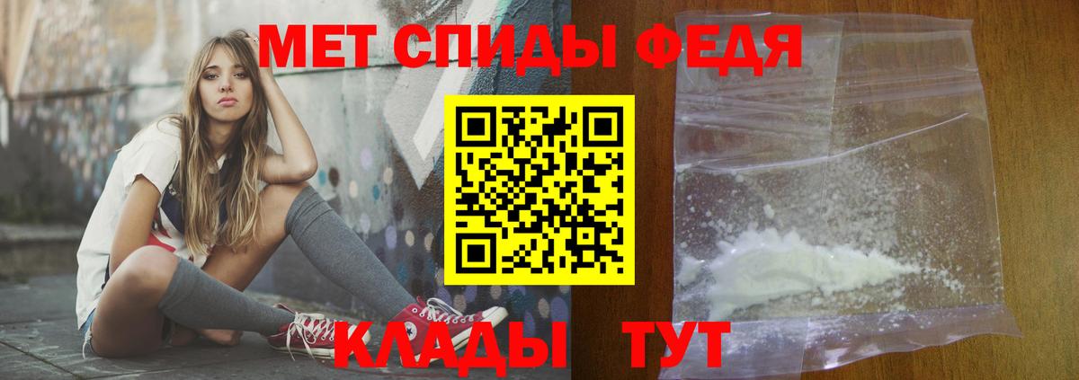 АМФЕТАМИН Premium Шуя