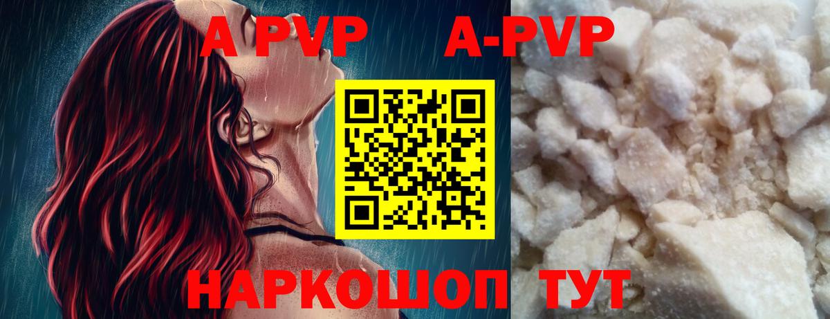 Alpha-PVP Шуя