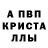 Метадон белоснежный Alla Wieland