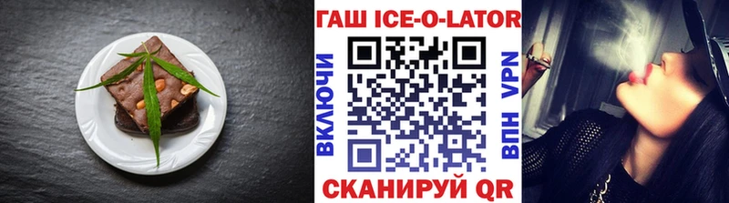 что такое наркотик  Шуя  Еда ТГК марихуана 