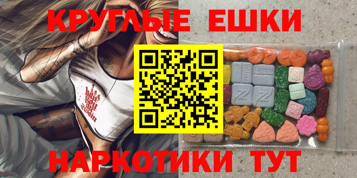 ЭКСТАЗИ mix Шуя