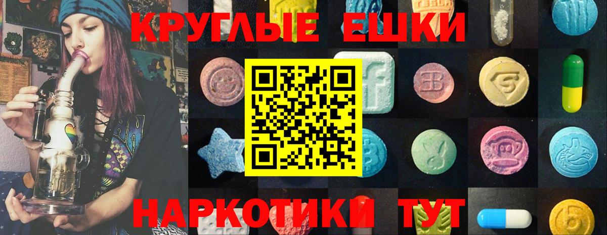 ЭКСТАЗИ Philipp Plein  где найти наркотики  Вход с VPN  Шуя  ЭКСТАЗИ 250 мг  Ecstasy 