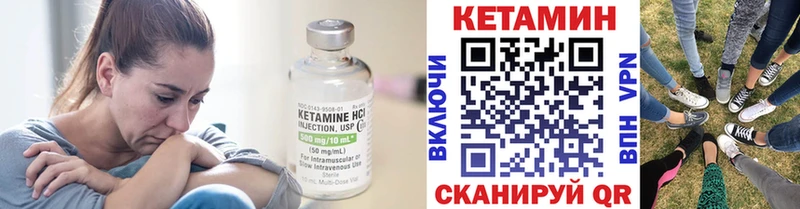 где продают   Шуя  КЕТАМИН ketamine 