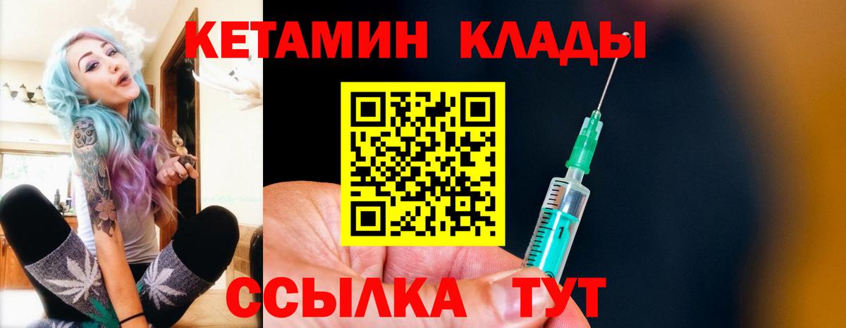блэк спрут сайт  Шуя  Кетамин VHQ  Кетамин ketamine 