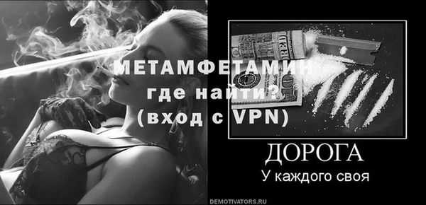 mdpv Майский