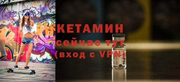 прущий лед Братск