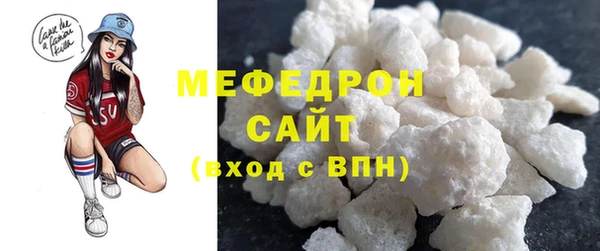 эйфоретик Магас