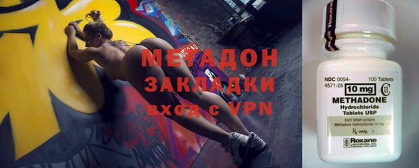 синтетический гашиш Магадан