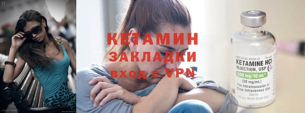 гидра Великий Новгород
