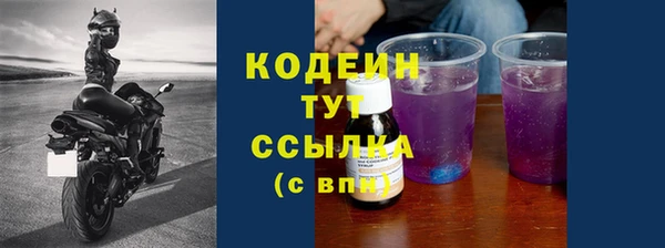 эйфоретик Магас