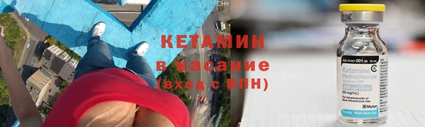 эйфоретик Магас