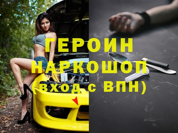 синтетический гашиш Магадан
