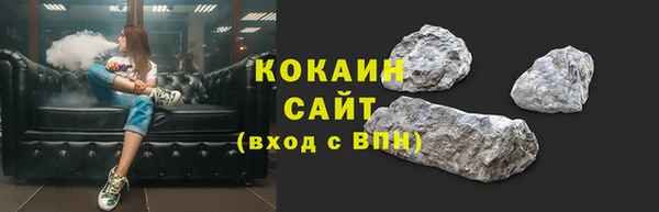 мефедрон Лиски
