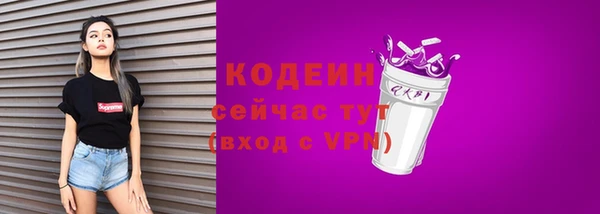 кокаин VHQ Богданович