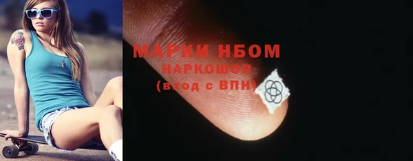 мефедрон Лиски
