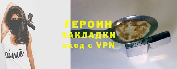 гидра Великий Новгород