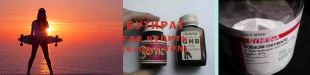 эйфоретик Магас