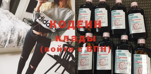 эйфоретик Магас