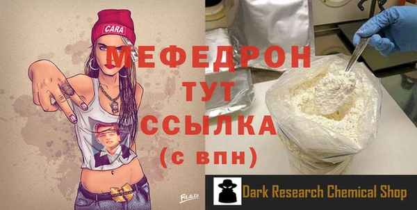 мефедрон Лиски