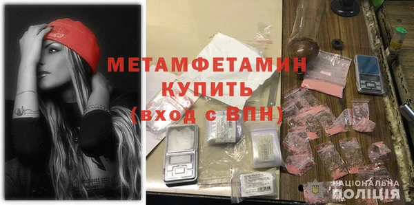 первитин Орск