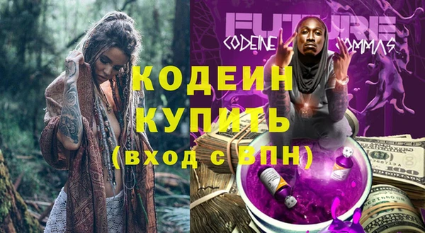 мефедрон Лиски