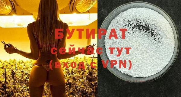 синтетический гашиш Магадан