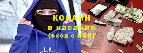 мефедрон Лиски
