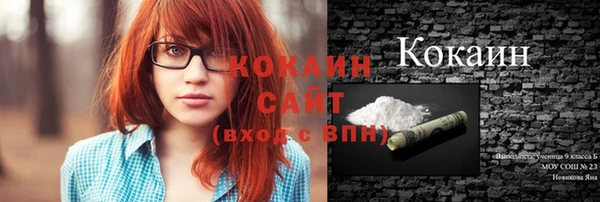 мефедрон Лиски