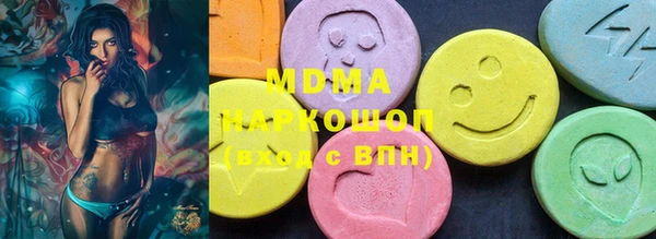 эйфоретик Магас