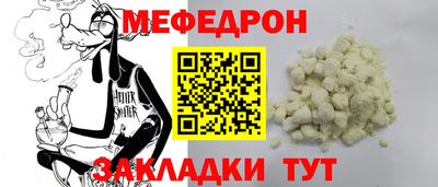 MDMA Ипатово