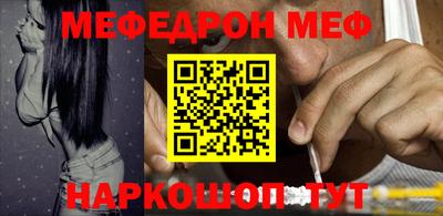 прущий лед Берёзовский