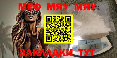 MDMA Ипатово