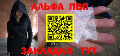 прущие крисы Бийск