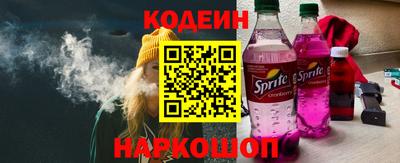 прущий лед Берёзовский