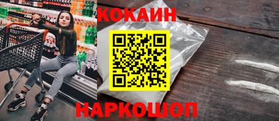 прущие крисы Бийск