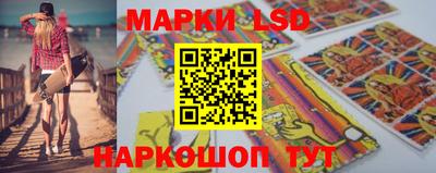 прущий лед Берёзовский