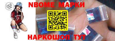 прущий лед Берёзовский