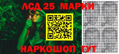 прущие крисы Бийск