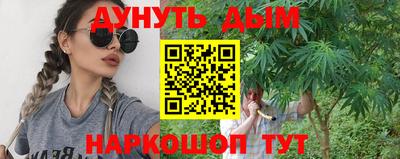 прущие крисы Бийск