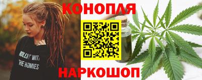 прущий лед Берёзовский