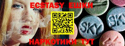 прущие крисы Бийск