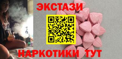 MDMA Ипатово