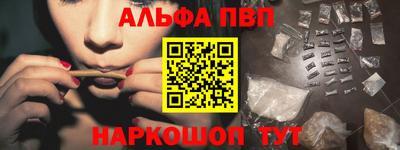 прущий лед Берёзовский