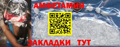 прущие крисы Бийск