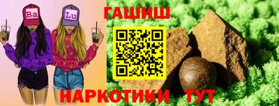 прущий лед Берёзовский