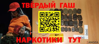 прущий лед Берёзовский