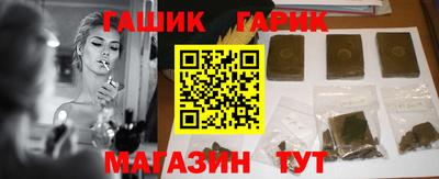 прущие крисы Бийск