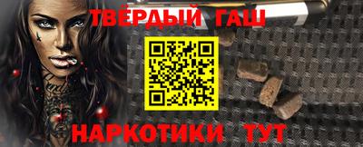 прущие крисы Бийск